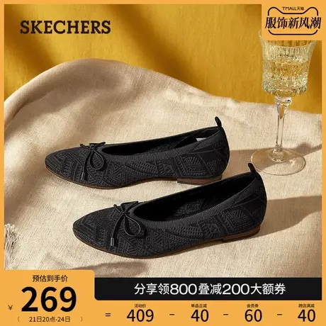 Skechers斯凯奇春季通勤舒适浅口平底单鞋女鞋高回弹休闲鞋图片