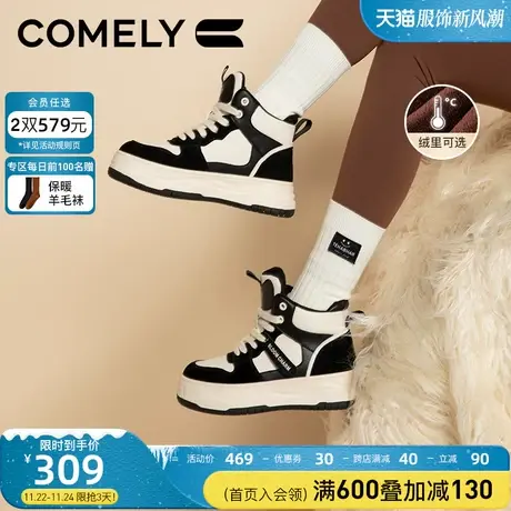 康莉保暖高帮鞋女2023年冬季新款拼色时尚圆头厚底增高休闲运动鞋商品大图