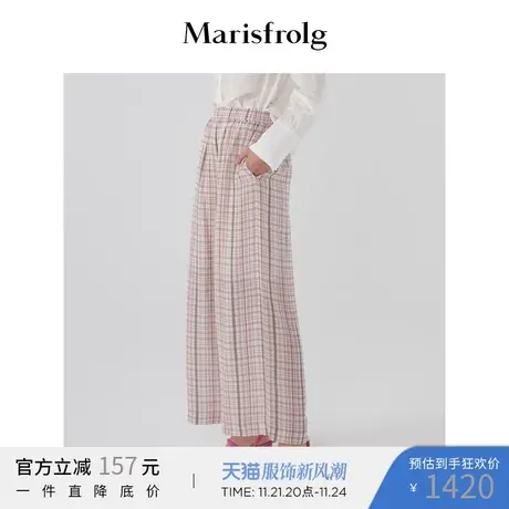 【商场同款】玛丝菲尔春季新款女装桑蚕丝直筒宽松阔腿休闲裤商品大图