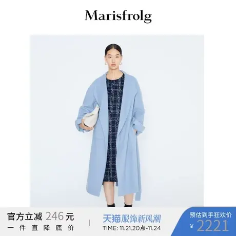Marisfrolg玛丝菲尔女装21冬新款蓝色羊毛双面毛呢外套A1KT4369D商品大图