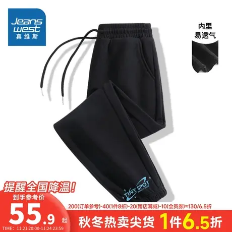 JR真维斯女装休闲裤2024春季新款 时尚潮流印花女长裤橡筋收脚裤图片