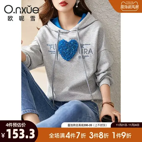 欧昵雪2024春秋新款抽绳连帽字母绣花卫衣女落肩长袖宽松时尚小众图片