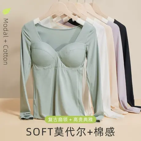 秋衣女士带胸垫大低领保暖内衣秋冬内穿薄款棉毛衫紧身打底衫上衣图片