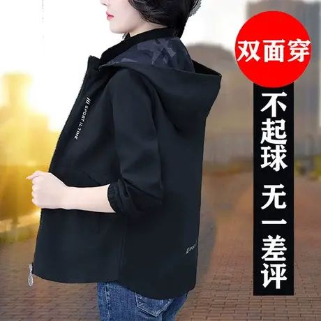 恋上17号两面穿外套女春秋女装2023新款女士风衣休闲上衣秋装外衣图片