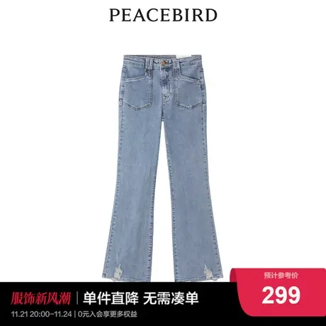 【商场同款】太平鸟女装2023年秋季新款复古喇叭牛仔裤A1HAD2233图片
