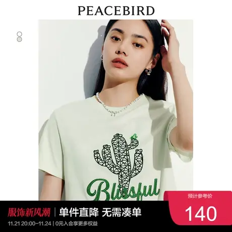 太平鸟仙人掌刺绣印花T恤女短袖2023夏圆领宽松洋气上衣奥莱商品大图