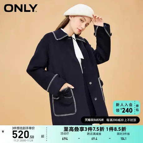 ONLY奥莱秋冬温暖双面呢中长款毛呢大衣外套女商品大图