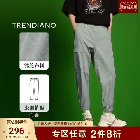 TRENDIANO九分直筒裤夏季新品美式透气休闲束脚裤男款潮牌设计感商品大图