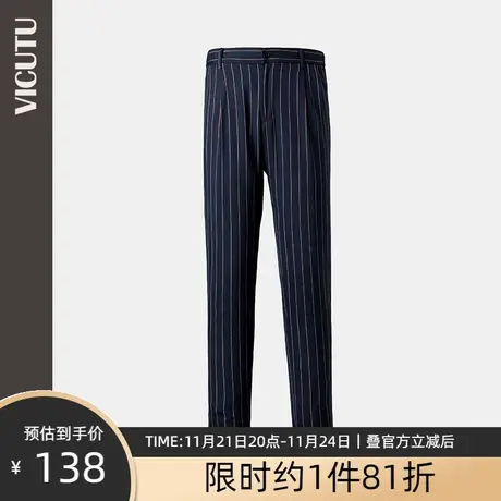 VICUTU/威可多休闲裤时尚百搭修身羊毛红白条纹男裤裤子男 专图片