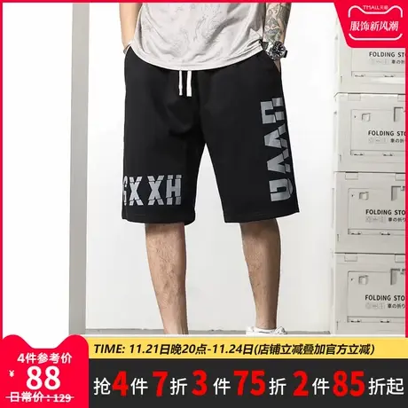 GxxH潮牌大码男装 男夏季潮流百搭休闲裤美式宽松胖子运动五分裤商品大图