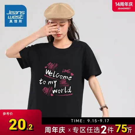 KI真维斯女装2023秋季新款短袖宽松减龄时尚圆领印花T恤女款上衣商品大图