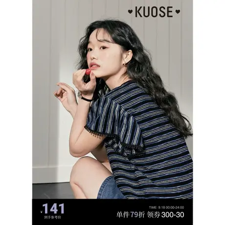 阔色条纹小飞袖正肩T恤女2023新款夏季复古黑蓝针织别致短袖上衣图片