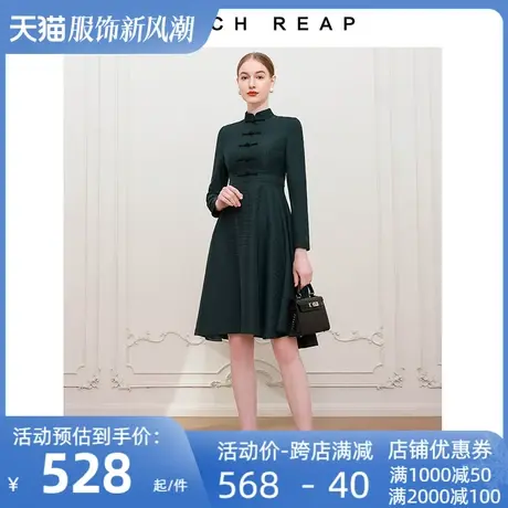 HITCH REAP/希区瑞普希区瑞普新中式复古旗袍盘扣中长伞裙连衣裙图片