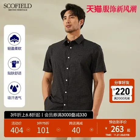 SCOFIELD男士短袖衬衣男夏季衬衣格纹半袖上衣 男短袖衬衫图片