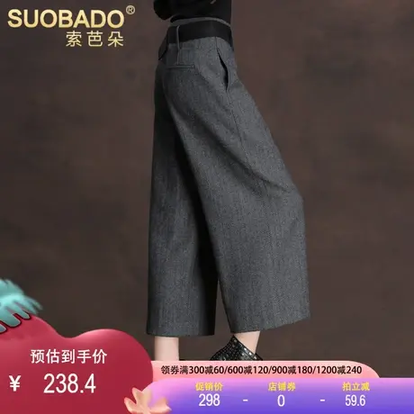 羊毛呢阔腿裤韩版秋冬高腰女宽松休闲裤羊绒毛呢裤九分裤宽腿裤图片