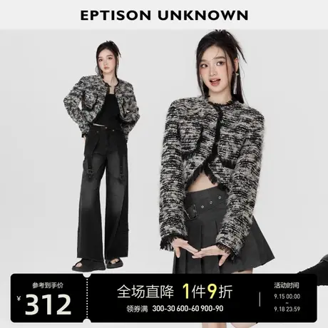 EPTISON短款外套女2023年秋季新款复古小香风高级感洋气辣妹夹克商品大图