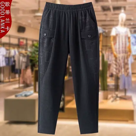 中老年女士妈妈装小脚哈伦裤洋气秋冬装新款松紧腰弹力休闲长裤子商品大图