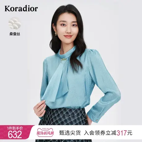 【重磅桑蚕丝】珂莱蒂尔蓝色法式职业职场长袖衬衫衬衣女新款上衣商品大图