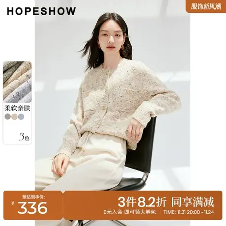 红袖outlets复古香风圆领开衫hopeshow2023秋新款慵懒气质毛衣女商品大图