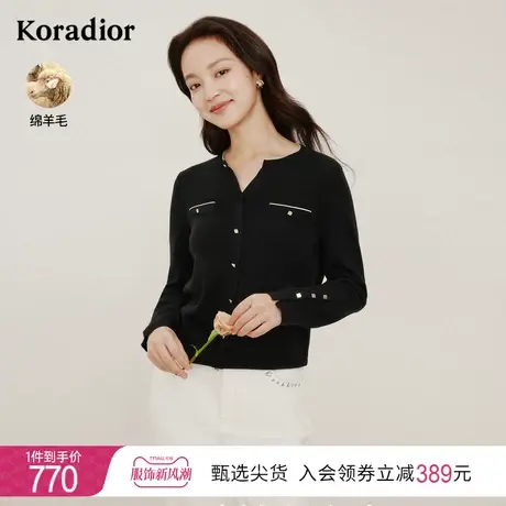 珂莱蒂尔撞色设计感v领羊毛混纺针织衫开衫上衣外套商品大图