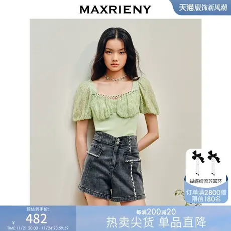 MAXRIENY复古文艺风修身针织衫23夏季新款泡泡袖截短上衣修身遮肉商品大图