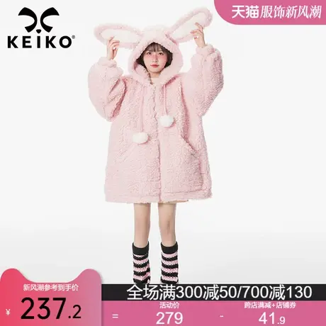 兔耳朵饰粉色羊羔毛绒大衣外套2023秋冬甜美风软糯颗粒绒连帽棉服图片