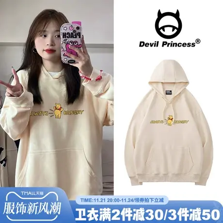 oversize小众高街奶fufu杏色连帽卫衣女新款2024时尚ins长袖上衣商品大图