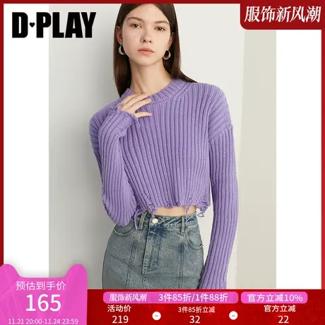 DPLAY秋装慵懒风休闲香芋紫圆领不规则破洞宽松短款套头毛衣商品大图
