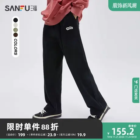 三福2023冬男士字母贴标抽绳运动风休闲裤 宽松直筒长裤476173商品大图