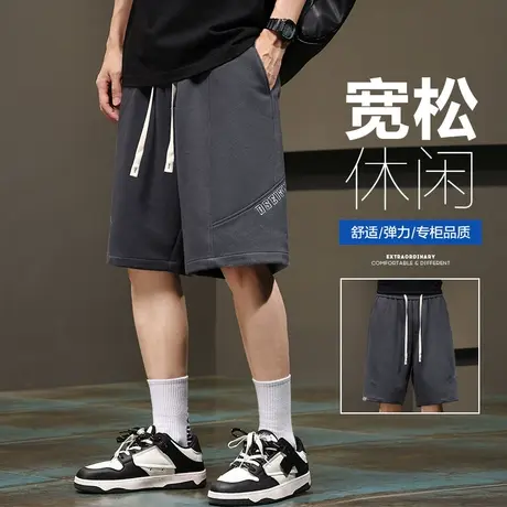 夏天宽松男士五分中裤子夏季薄款休闲针织运动短裤男生外穿大裤衩图片