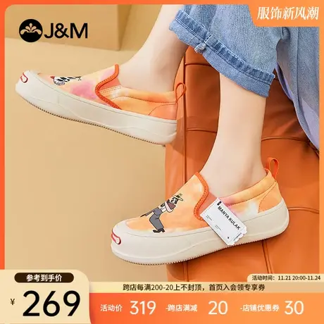 jm快乐玛丽开口笑帆布鞋2024新款女鞋百搭懒人一脚蹬厚底乐福鞋女图片