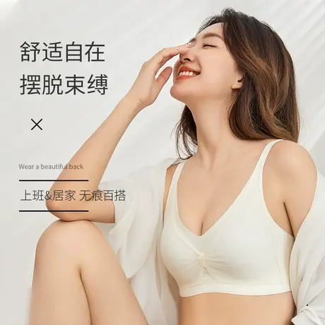美思新款一片式无痕内衣女隐形舒适贴合高弹无钢圈文胸夏季薄款图片