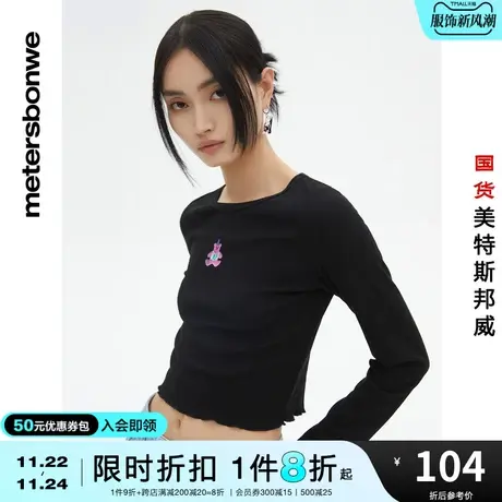 国货美特斯邦威T恤女春夏撞色线迹修身圆领长袖简约高弹套头T恤衫商品大图