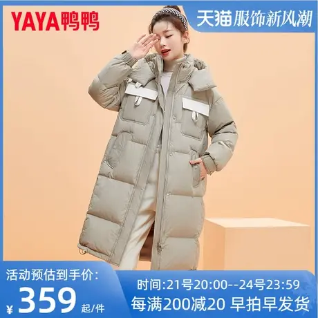 鸭鸭羽绒服女长款2022年冬季新款连帽宽松休闲时尚保暖外套通勤XB商品大图