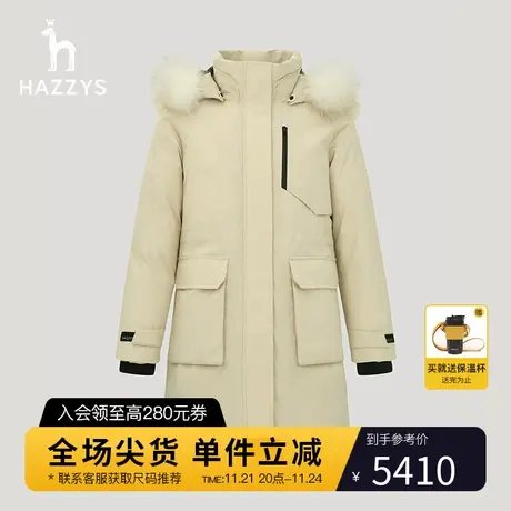 Hazzys哈吉斯女装冬季新款户外中长款羽绒服图片
