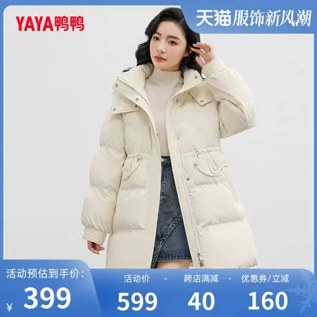 鸭鸭羽绒服女2023年冬季新款中长款时尚休闲保暖收腰显瘦外套Y图片