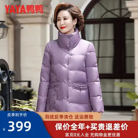 鸭鸭中年妈妈装短款羽绒服女2022年新款冬装洋气时尚中老年外套QC图片