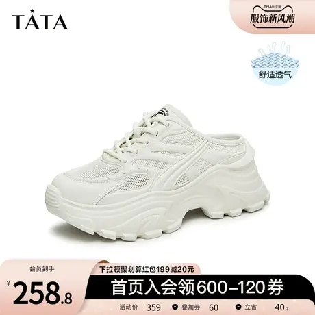 Tata他她薄款包头拖鞋女外穿机能鞋透气运动鞋2023夏季新GKEA3BH3商品大图