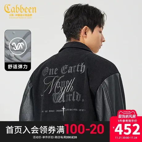 卡宾男装 哥特式贴布绣夹克2023秋新款微弹玉米粒宽松外套潮酷H图片