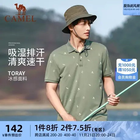 【日本东丽】骆驼户外速干男polo衫2023春夏新款微孔透气钓鱼服装商品大图