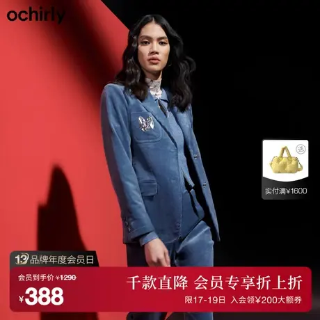 【首降】欧时力 灯芯绒西装外套女新款春装徽章中长复古英伦风图片