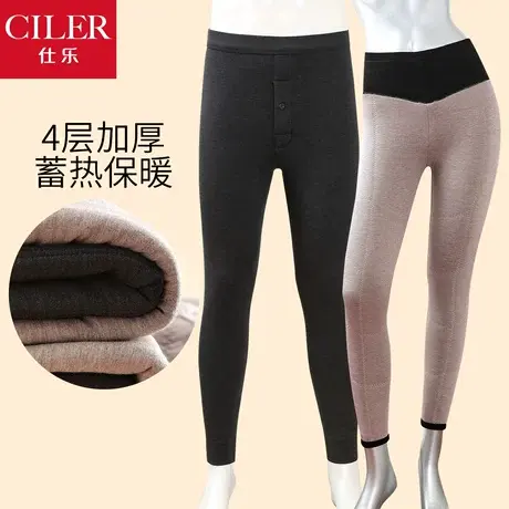 仕乐 男士保暖裤棉裤女图片