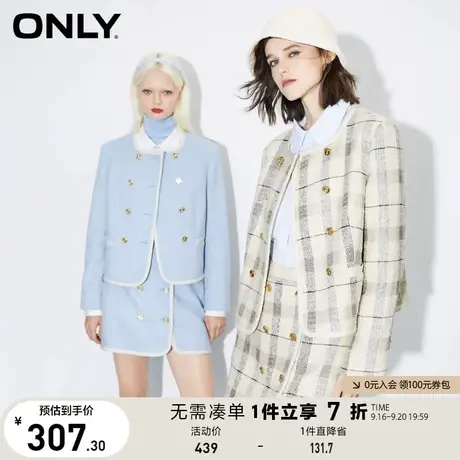 【买4免1】ONLY奥莱夏季休闲双排扣设计浮雕纽扣花呢外套女图片