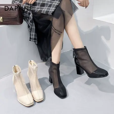 达芙妮高跟短靴女2021新款网纱镂空马丁靴凉靴夏季百搭法式粗跟鞋图片