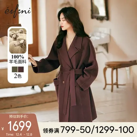伊芙丽毛呢外套2021年新款冬装中长款收腰大翻领双面羊毛大衣女📄图片