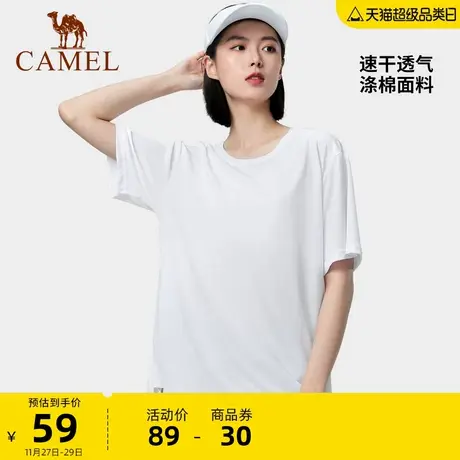 骆驼户外短袖男运动上衣2023年夏季吸汗透气百搭圆领情侣速干T恤商品大图