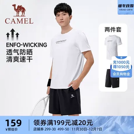 骆驼运动套装男士2023夏季新款防紫外线透气速干短袖短裤两件套男图片