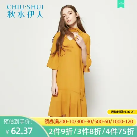 秋水伊人2020夏装新款简约纯色V领七分喇叭袖系带中长连衣裙I37图片