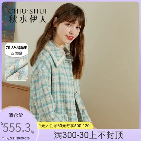 秋水伊人清仓毛呢外套冬装女装通勤气质格纹双面呢长大衣女图片