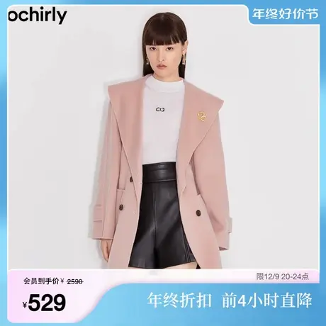 ochirly欧时力 羊毛呢胸针中长外套女新款秋冬配腰带保暖女神范商品大图